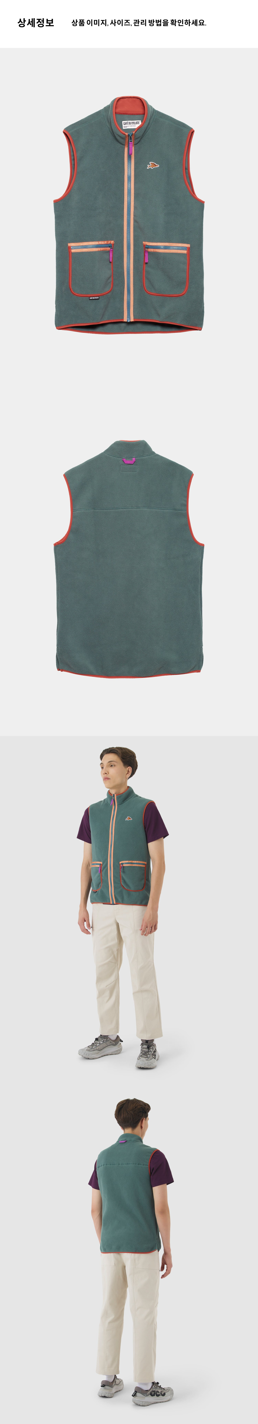 Cyrielle Gilet Thermal U EG 4.png