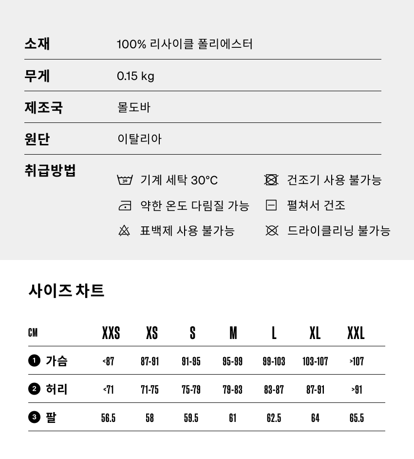 Barbara Jersey Short Sleeve M CCR 5.png