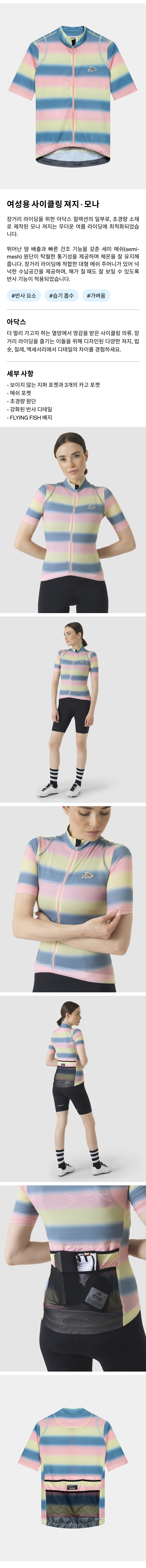 나폴리옐로우-제품 설명.png