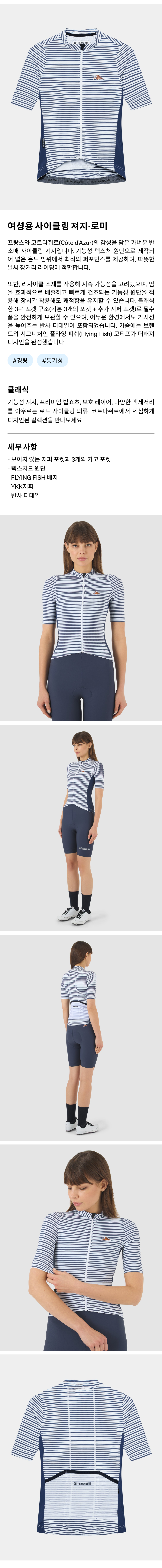 여성용 화이트 - 제품 사진.png