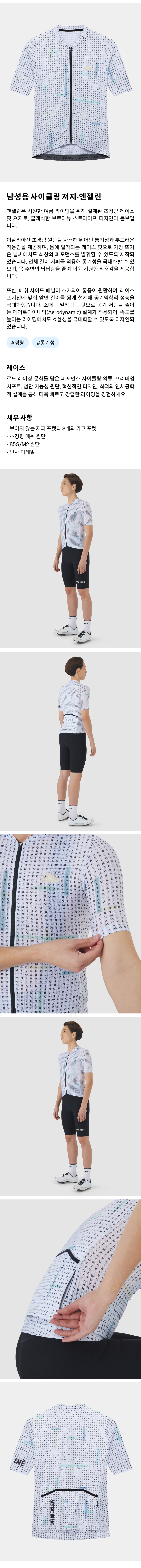 옐로우 - 제품 사진.png