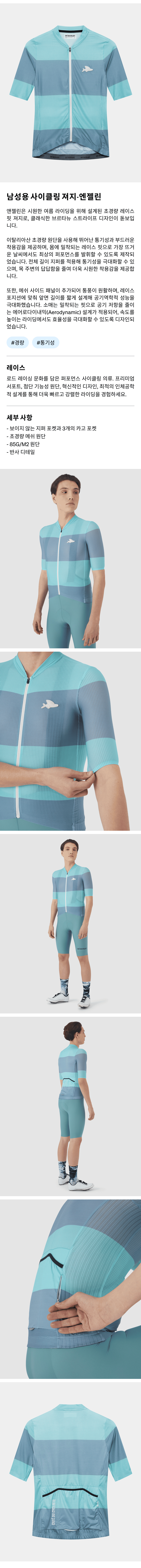 딥 워터 - 제품 사진.png