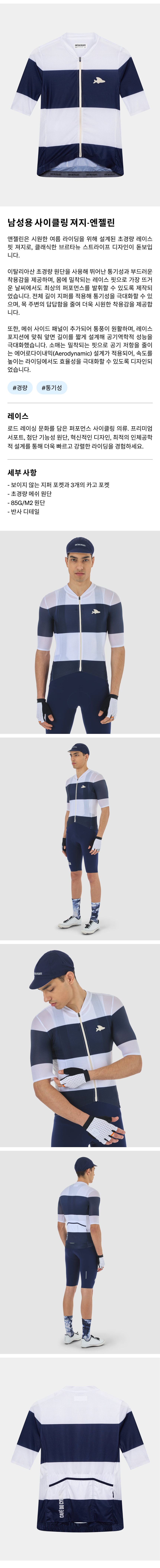 화이트 - 제품 사진.png