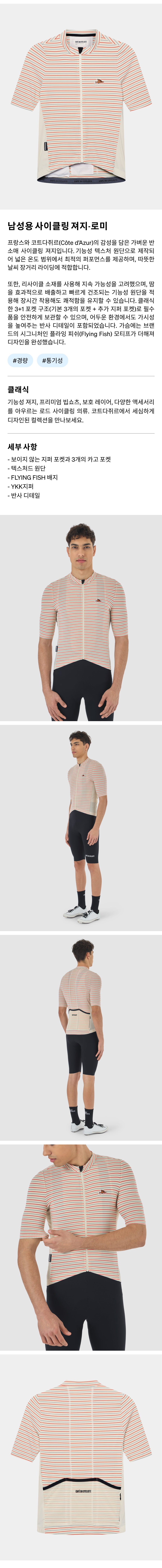 파이어 - 제품 사진.png