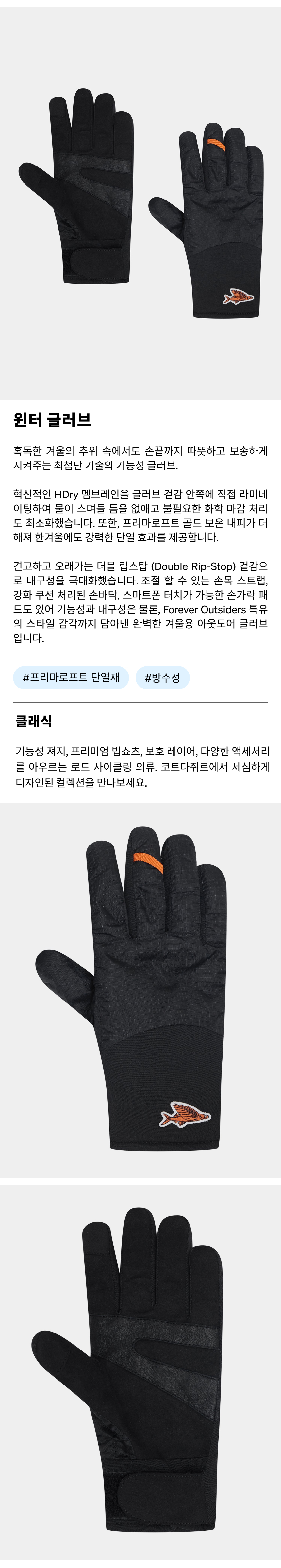Winter Gloves U Black (1).jpg