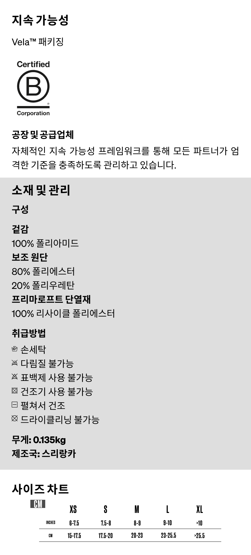 Winter Gloves U_Black.png