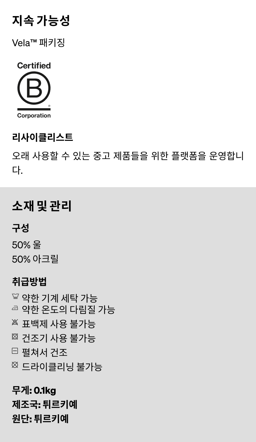 Josiane Beanie_ Chalk.png