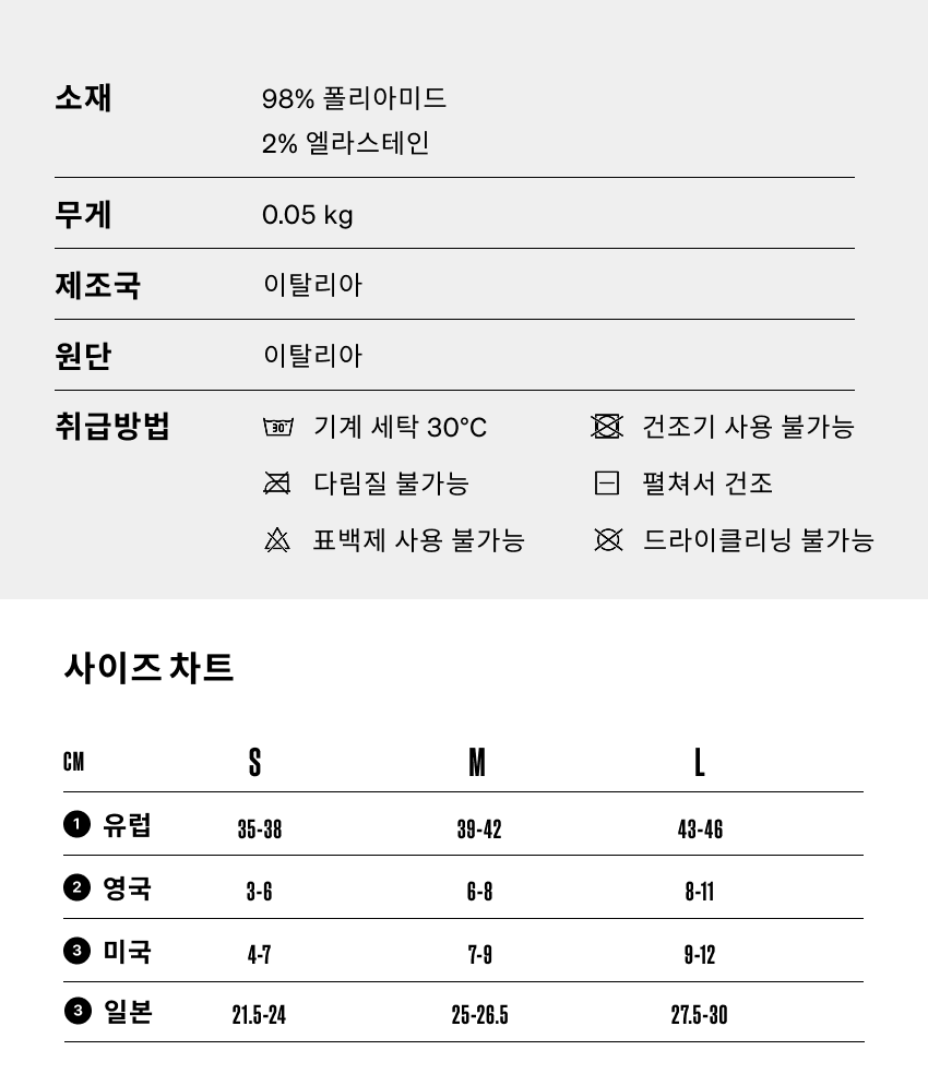 Tie Dye Socks U Navy 4.png