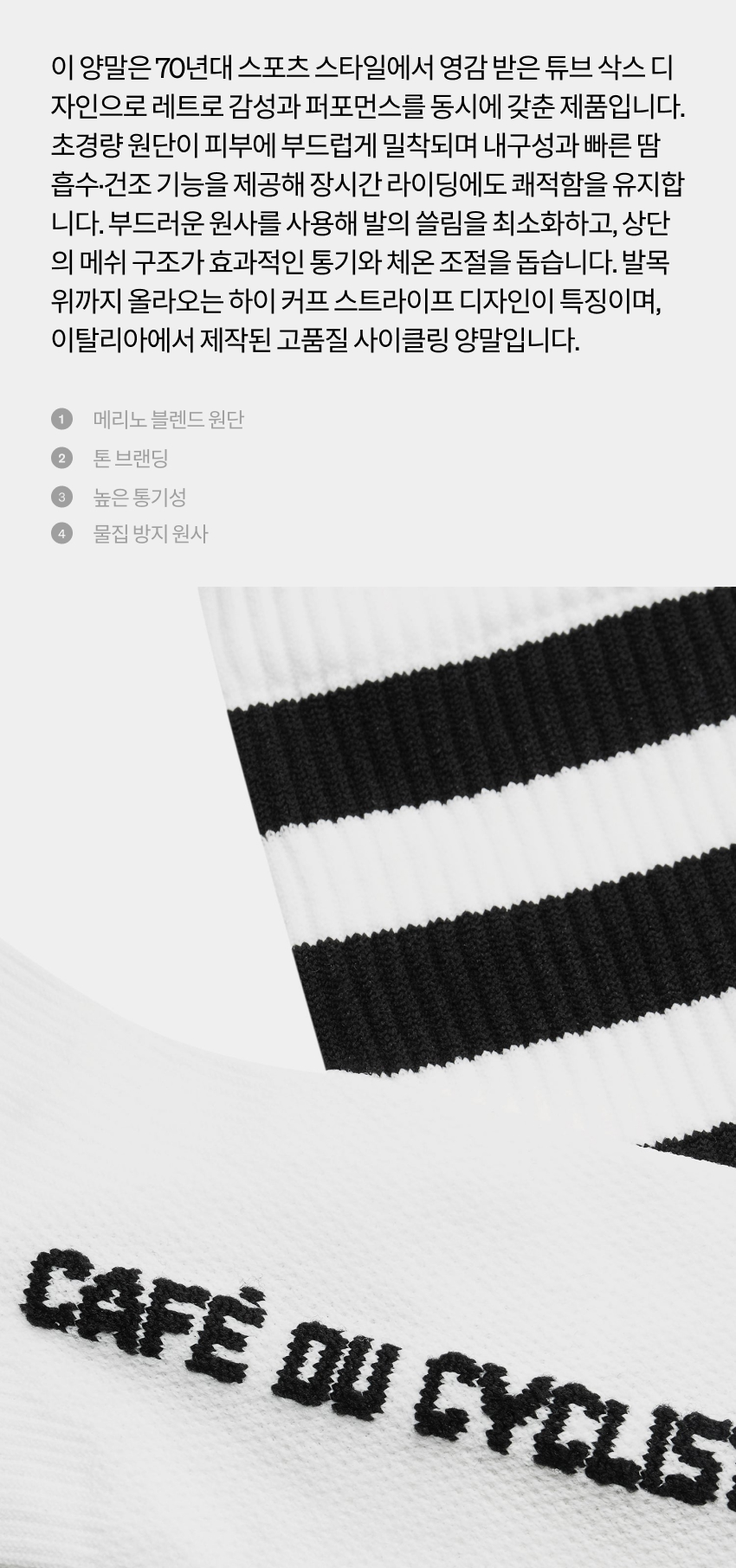 Skate Socks U BOW 2.jpg