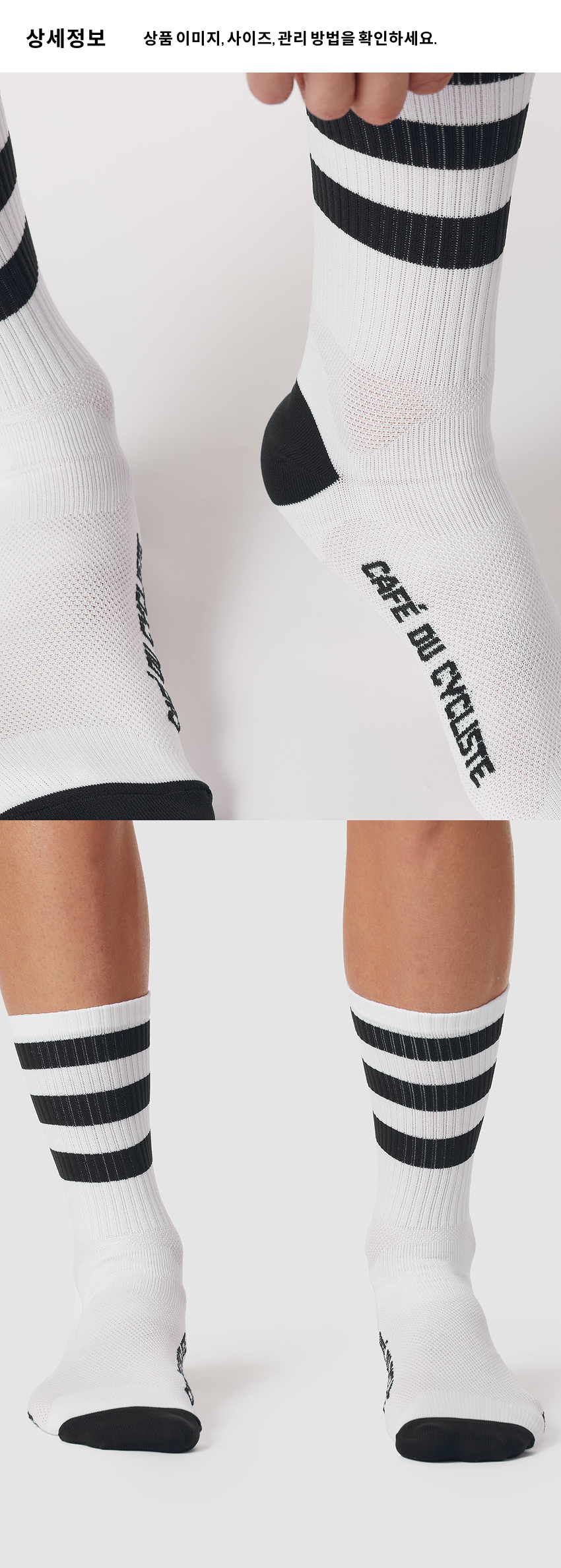 Skate Socks U BOW 3.png