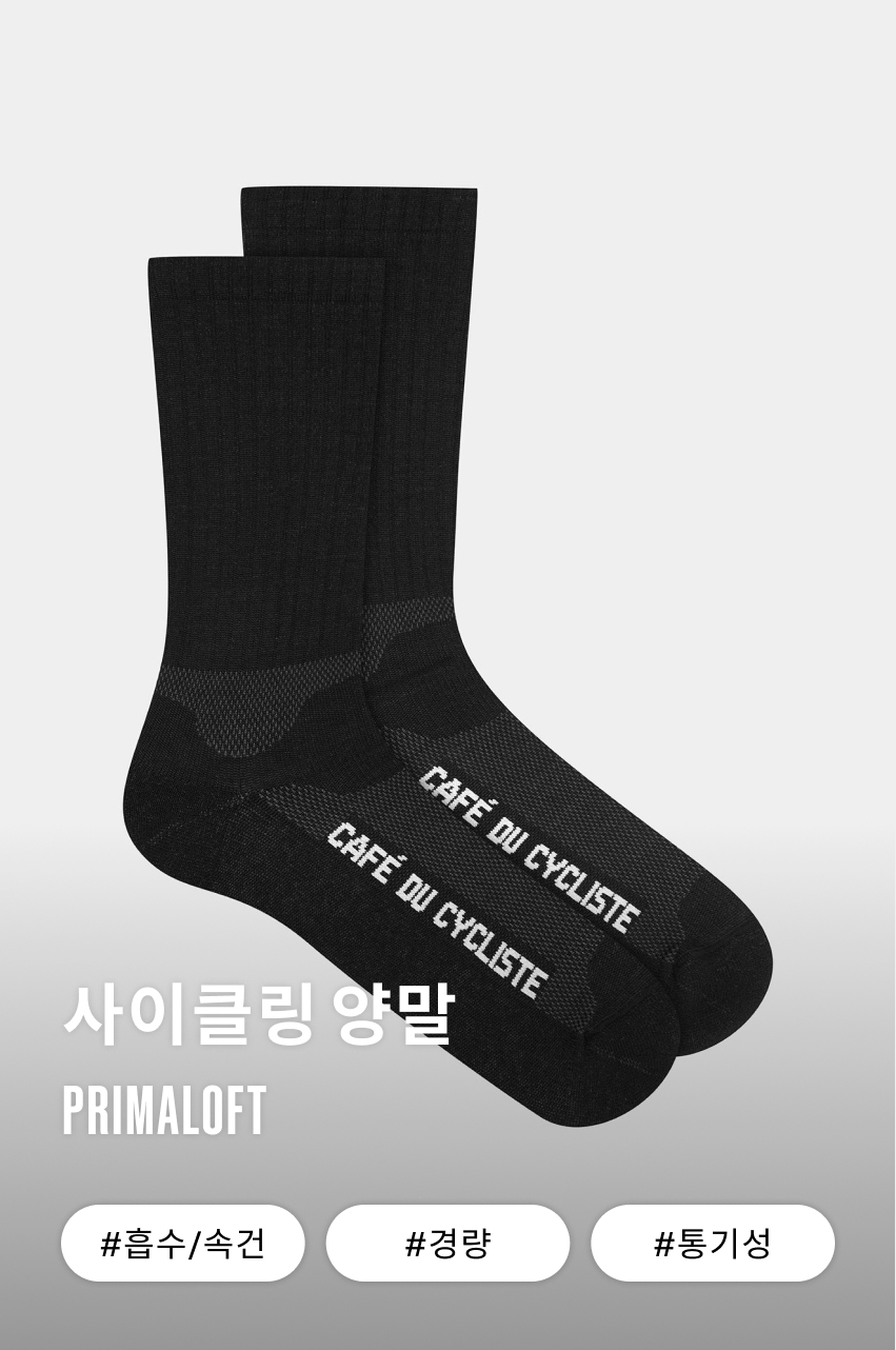 Primaloft Socks U Black 1.jpg