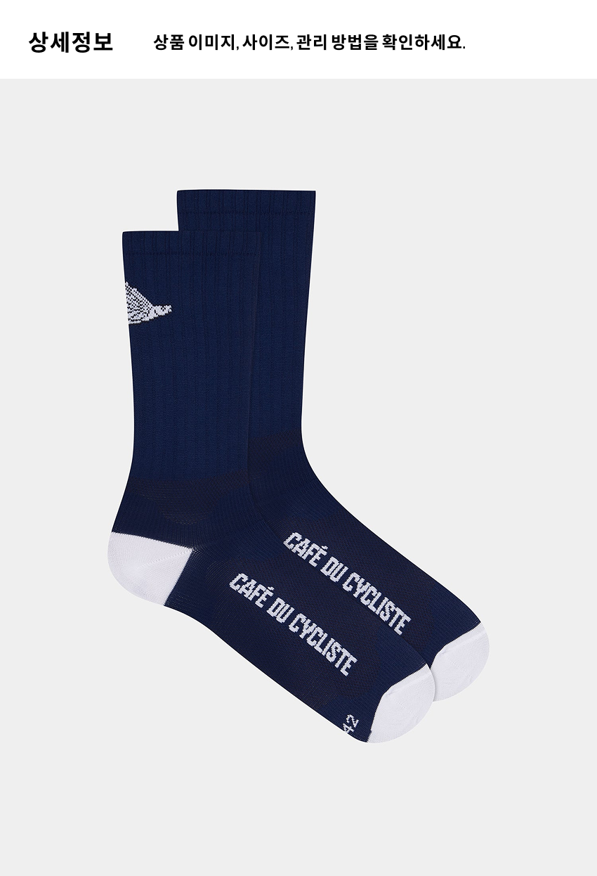 Gravel Socks Flying Fish U Navy 3.png