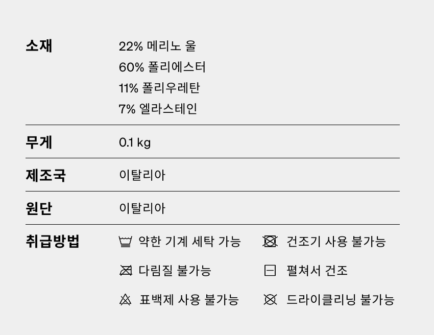 Belgium Cap U Quetsche Chalk4.png