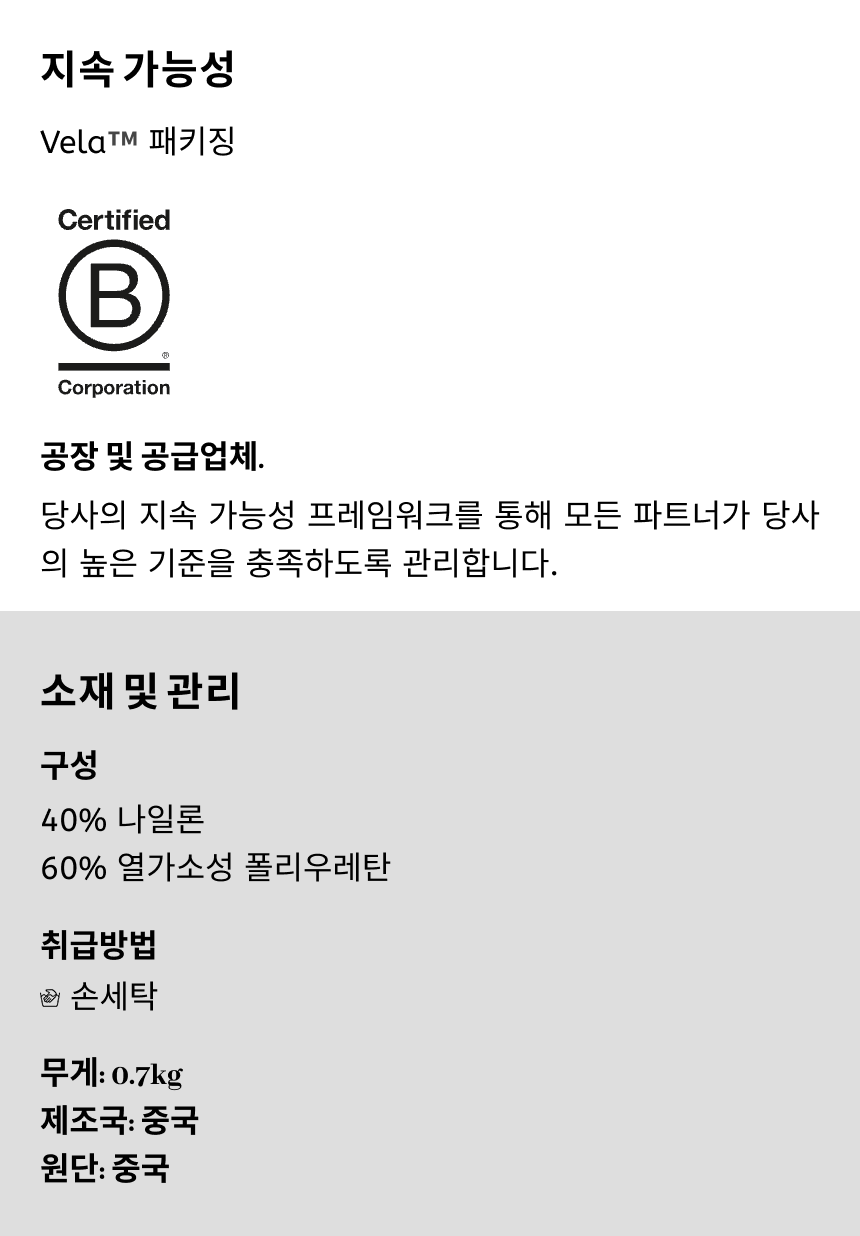 바이크 패킹 안장 가방 - 카키 - 상세 정보.png