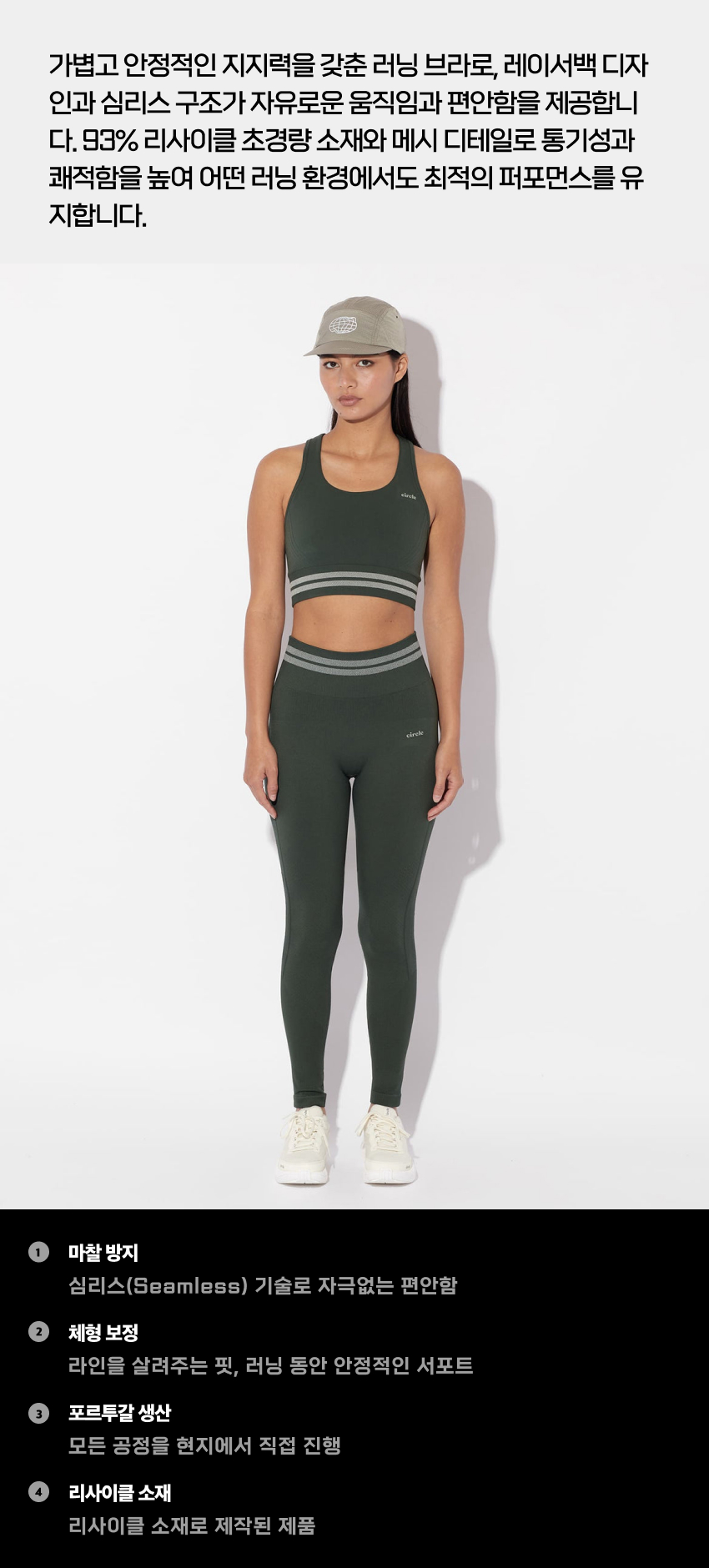 Brassière Seamless KTF - FG 2.jpg