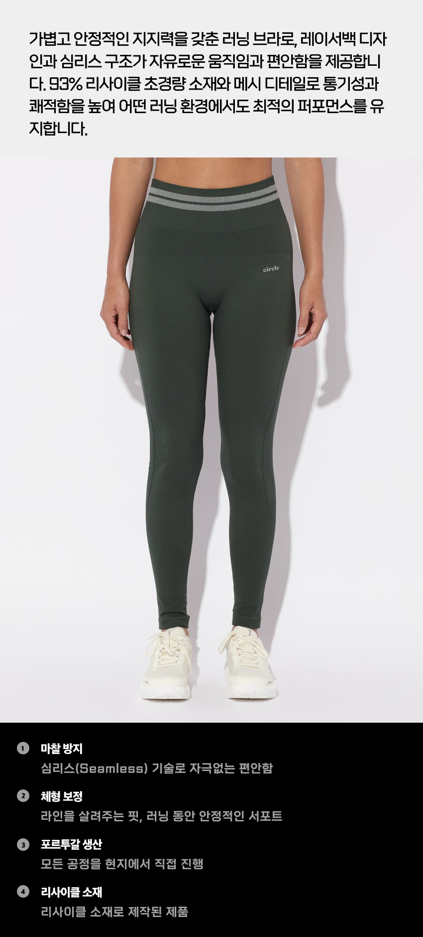 KTF Seamless Leggings Women FG 2.jpg