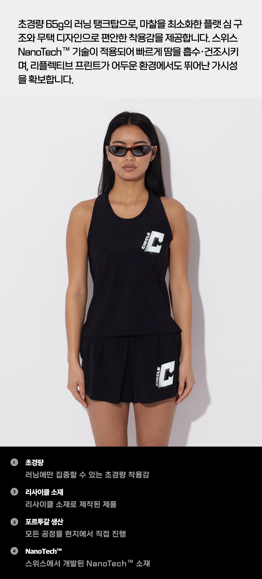 Débardeur Legend™ Femme OB 2.jpg