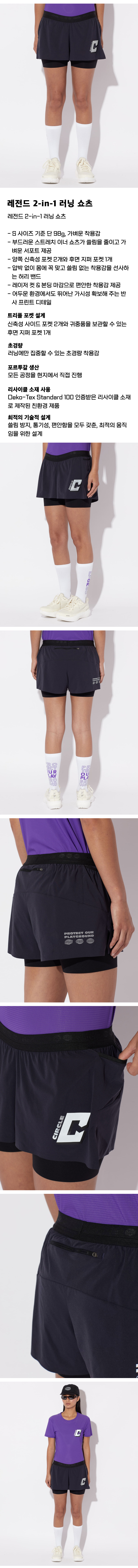 Legend Short 2 in 1 W Navy.png