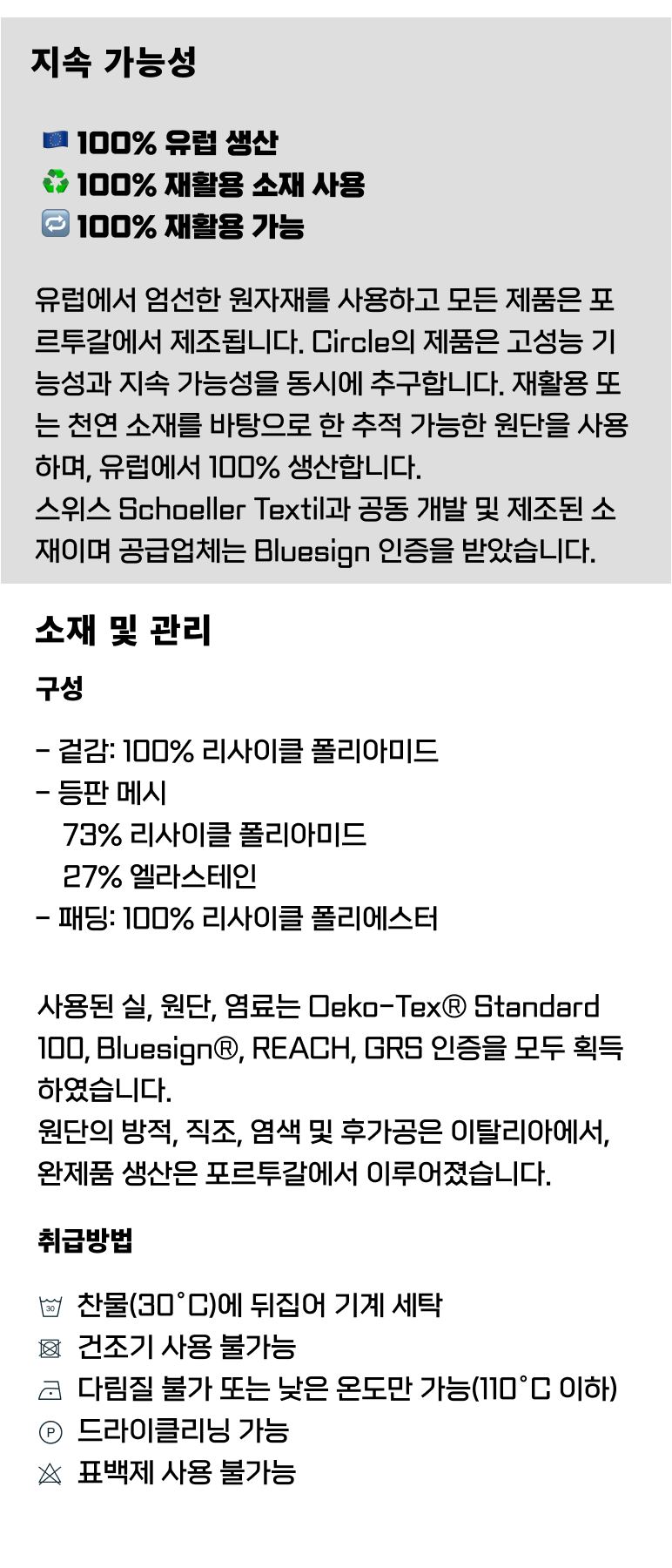 Legend Sleeveless Jacket U_Fossil.png