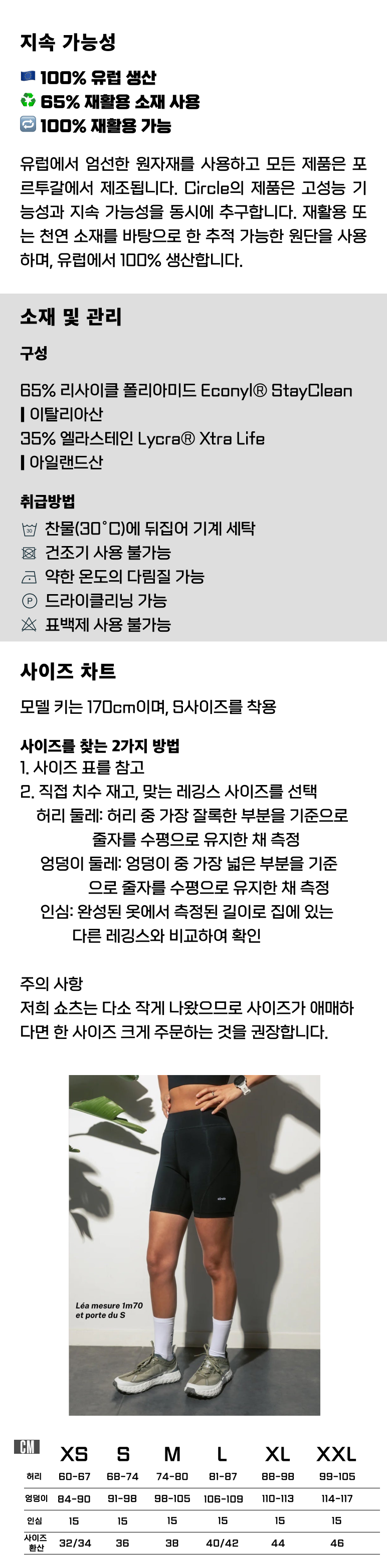 Essentials Sport Get Shorty Woman.png