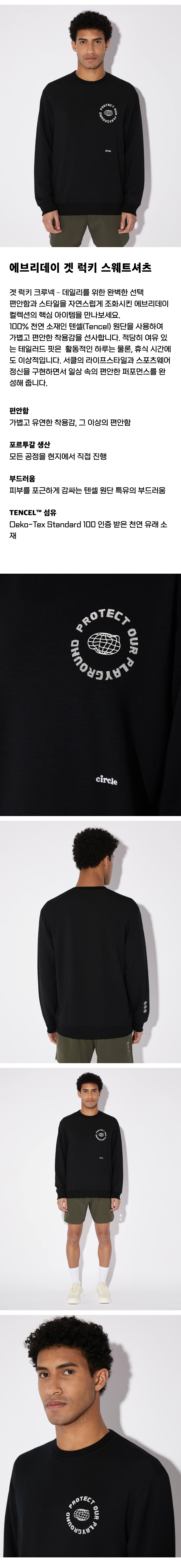 Get Lucky Sweat Man OB.png