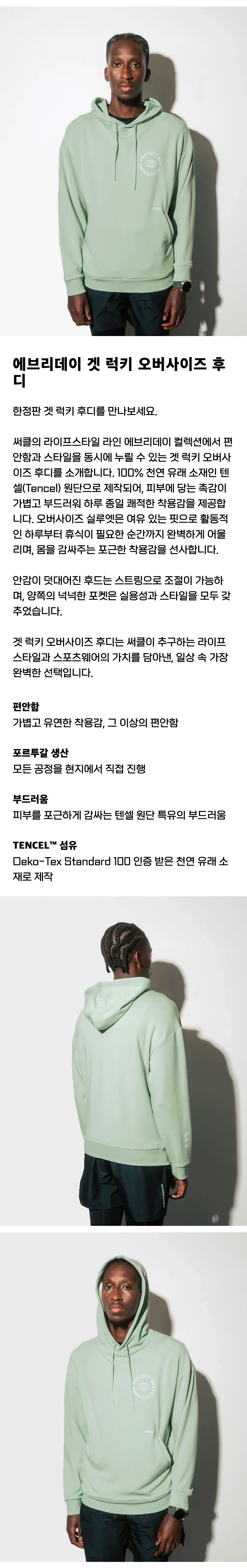 Everyday GL Oversized Hoodie M Sage.png