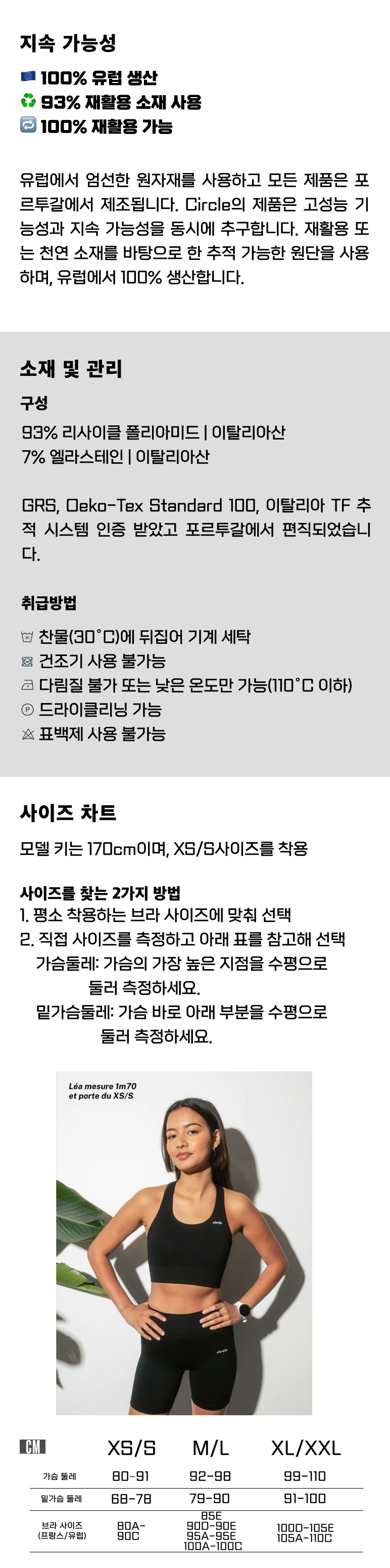 Essentials Keep the flow seamless Bra_OB.png