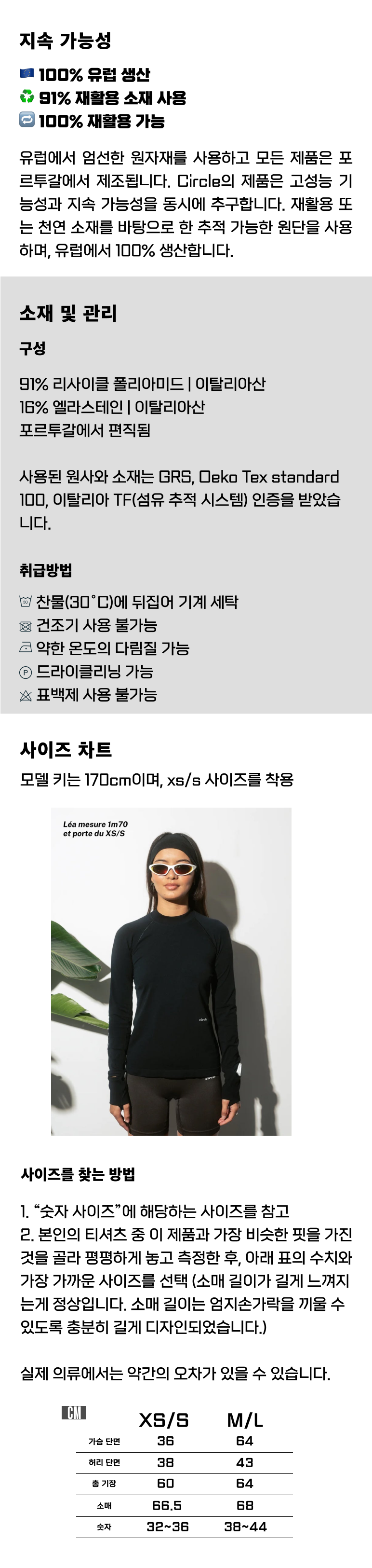 Endurance Baselayer Women _ Black.png