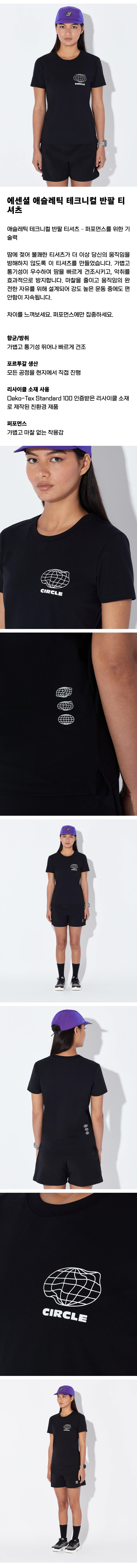 Athletic Technical T-shirt Woman Black.png