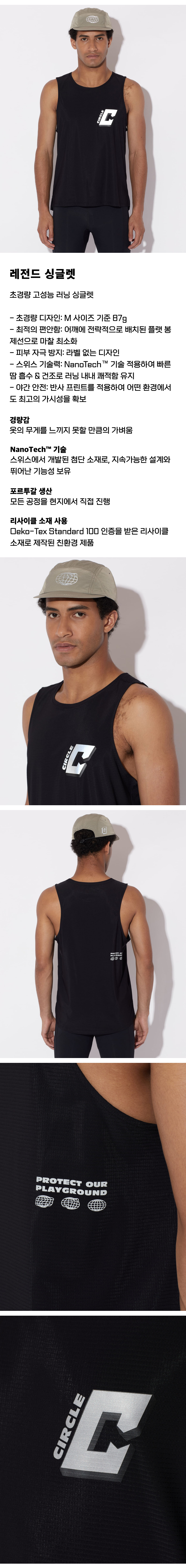Legend™ Tank-top M Onyx.png