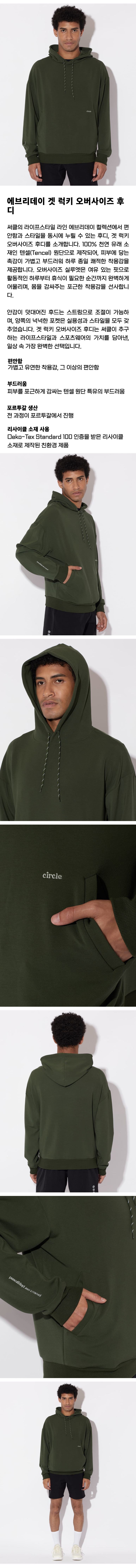 Get Lucky Oversized Hoodie Man Moss.png