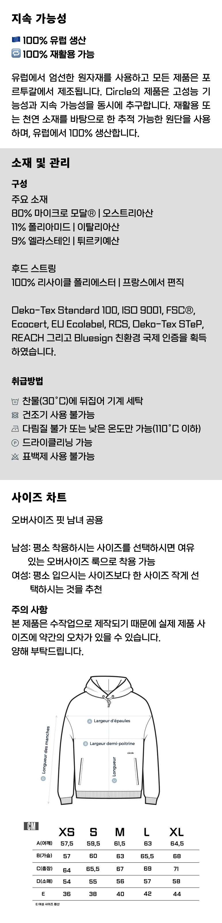 Get Lucky Oversized Hoodie Man_Moss.png