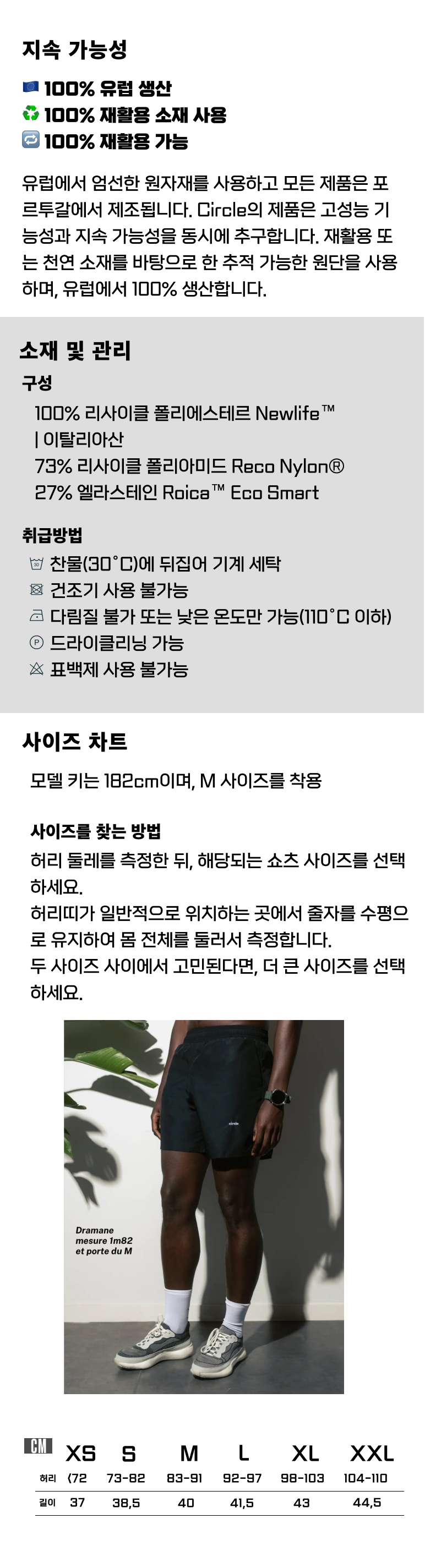 One For All Shorts Man_Lilac.png