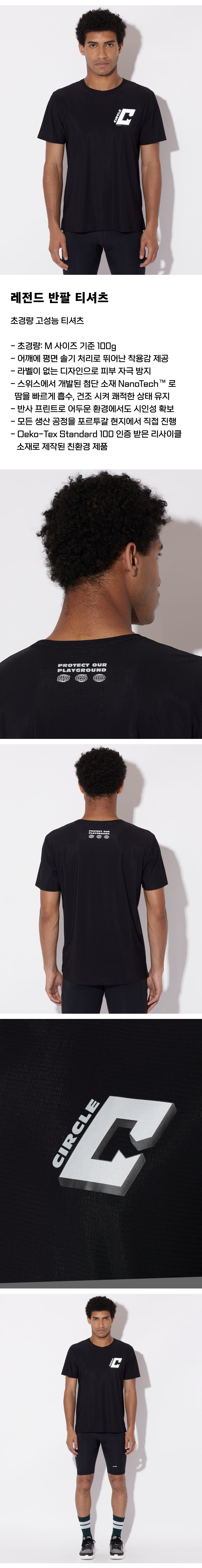 Legend™ T-shirt Men OB.png