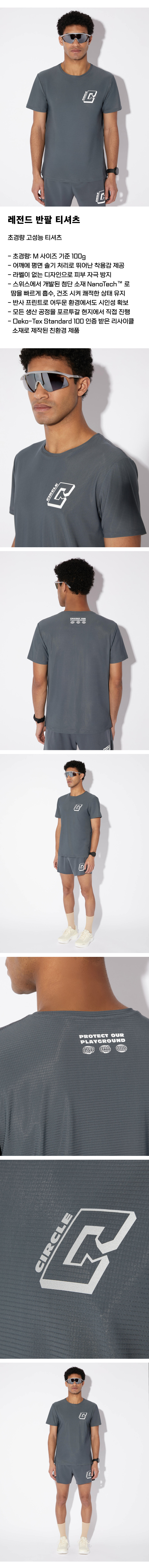 Legend™ T-shirt Men.png