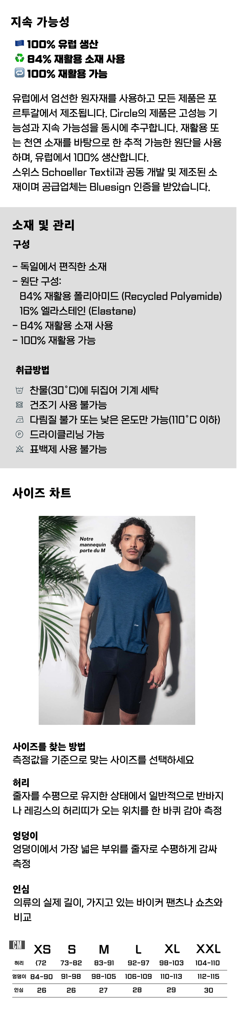 Legend™ T-shirt Men _.png