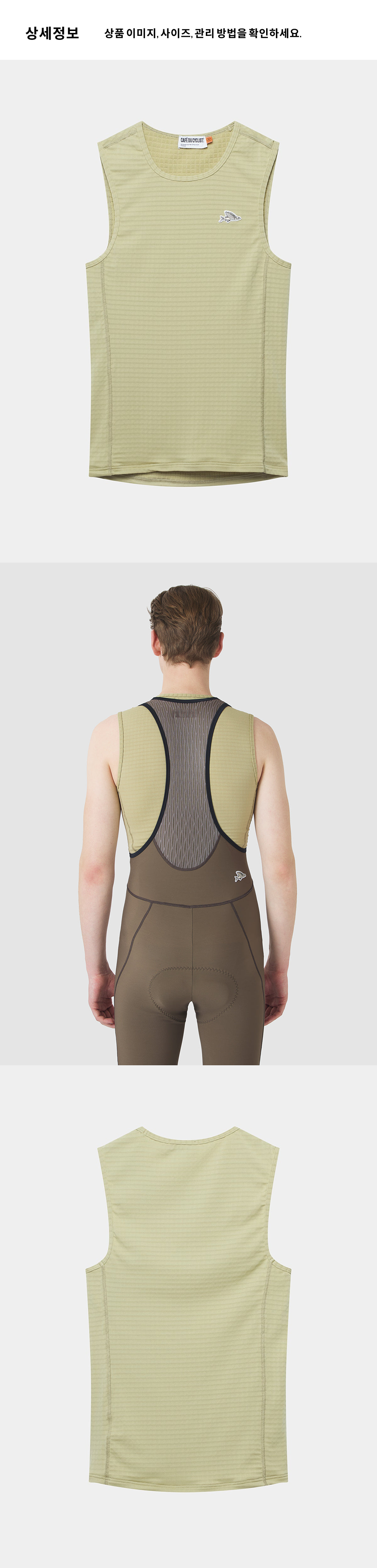 Coline BL SL M Puddle 4.png