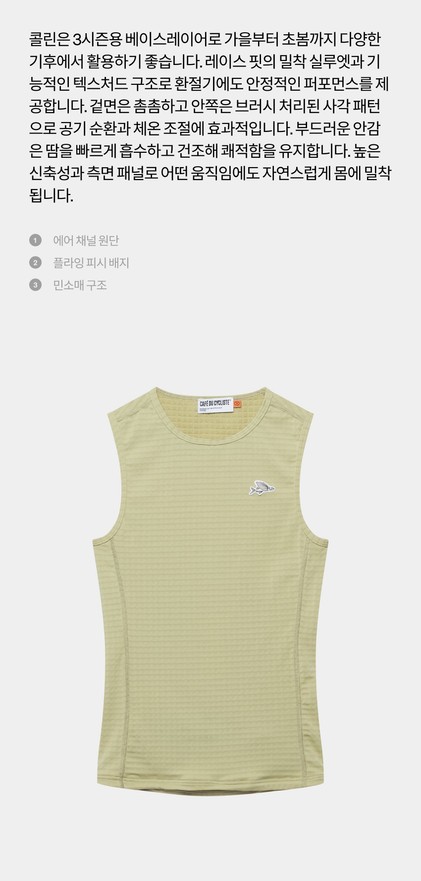 Coline BL SL W Puddle 2.jpg