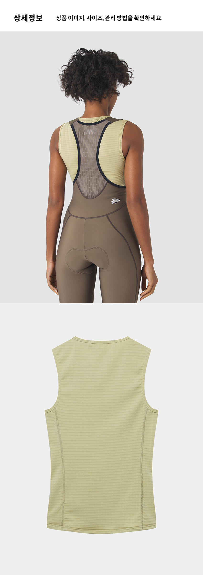 Coline BL SL W Puddle 4.png