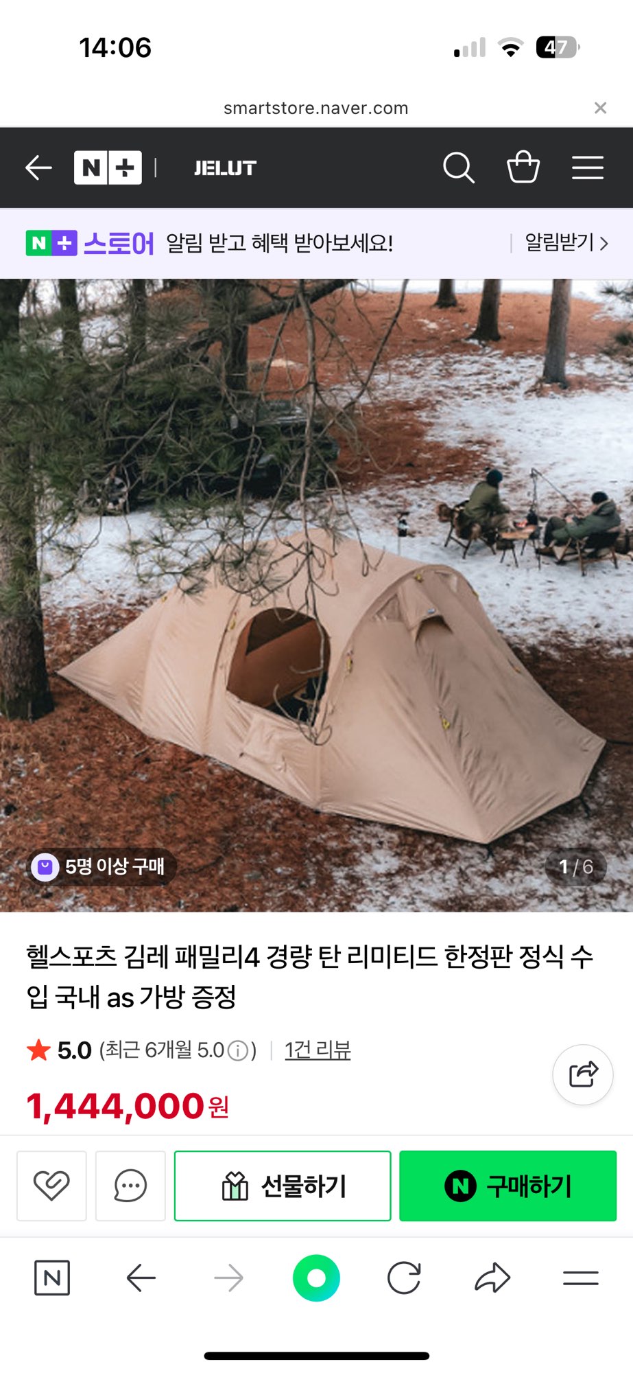 헬스포츠 김레+ 탄색  | 데얼스 아웃도어 전문 플랫폼