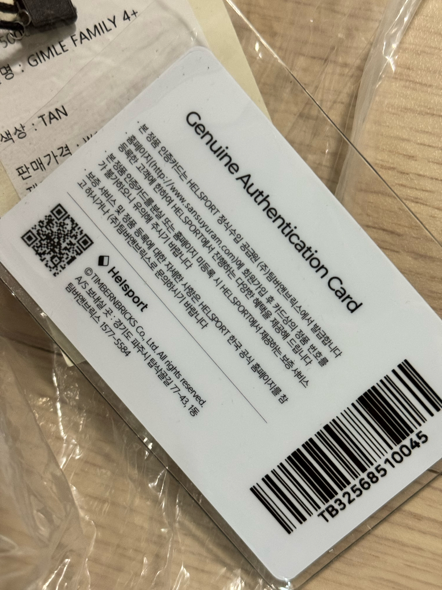 헬스포츠 김레+ 탄색  | 데얼스 아웃도어 전문 플랫폼