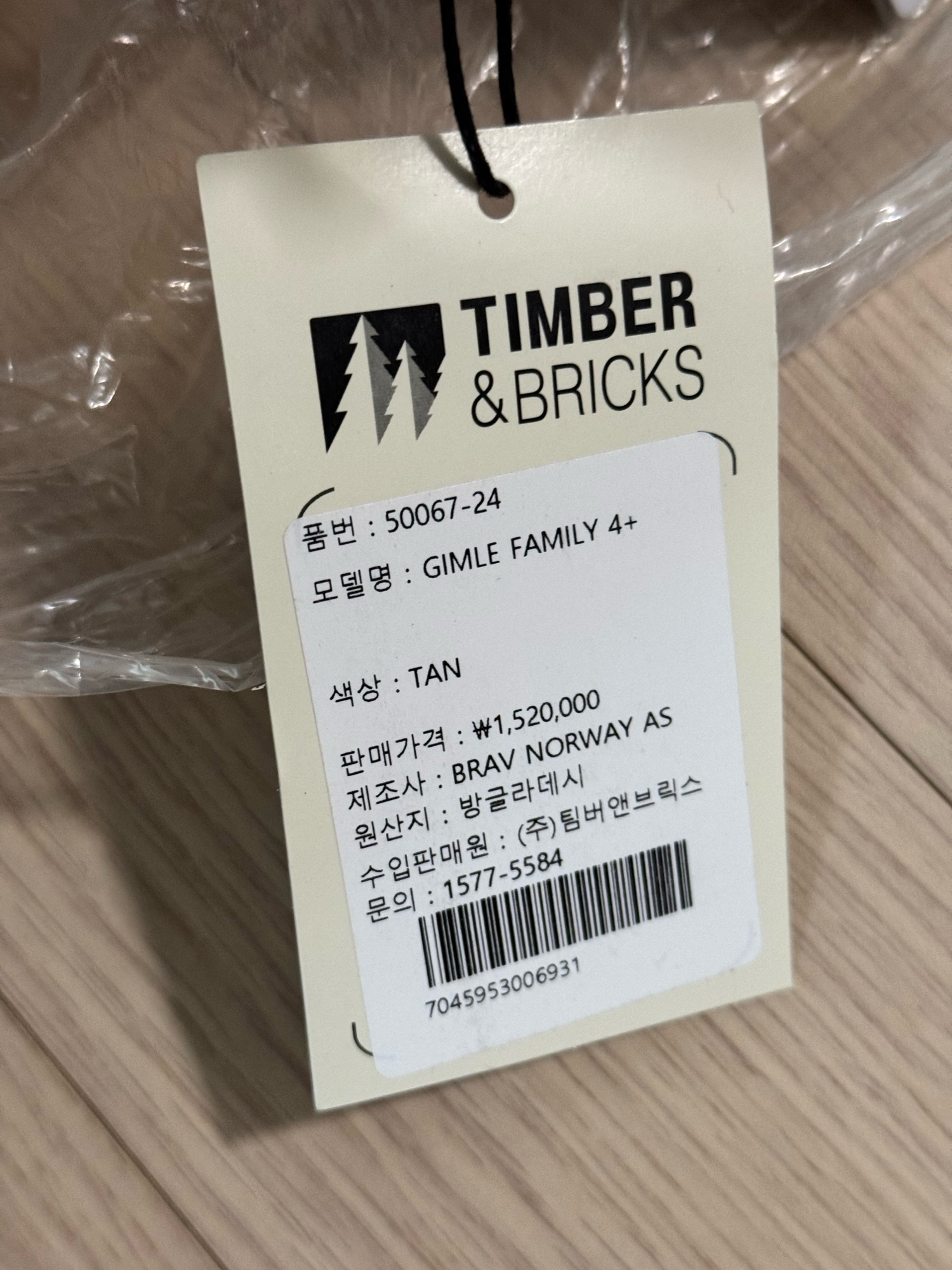 헬스포츠 김레+ 탄색  | 데얼스 아웃도어 전문 플랫폼