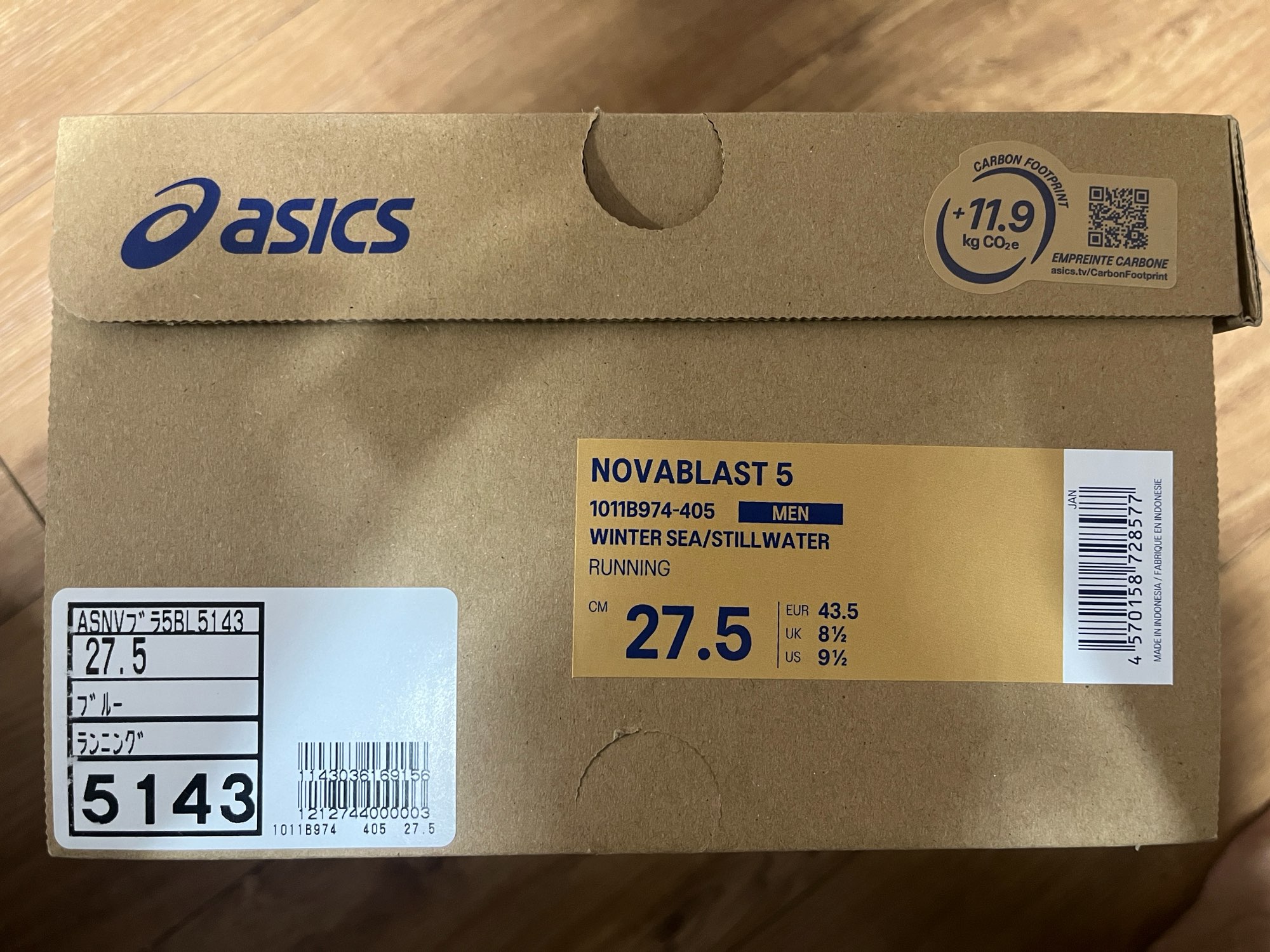 노바블라스트5 | 데얼스 아웃도어 전문 플랫폼