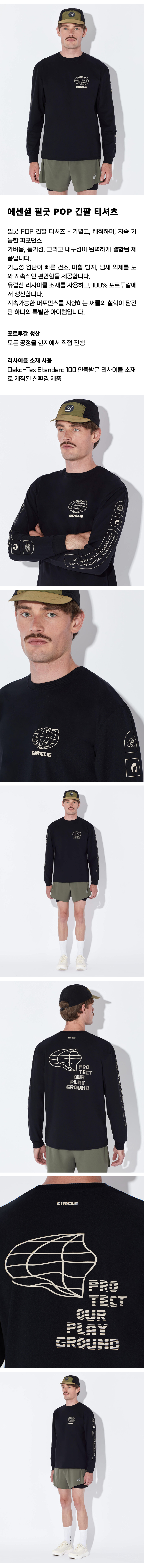Feel Good POP LS T Man Black.png