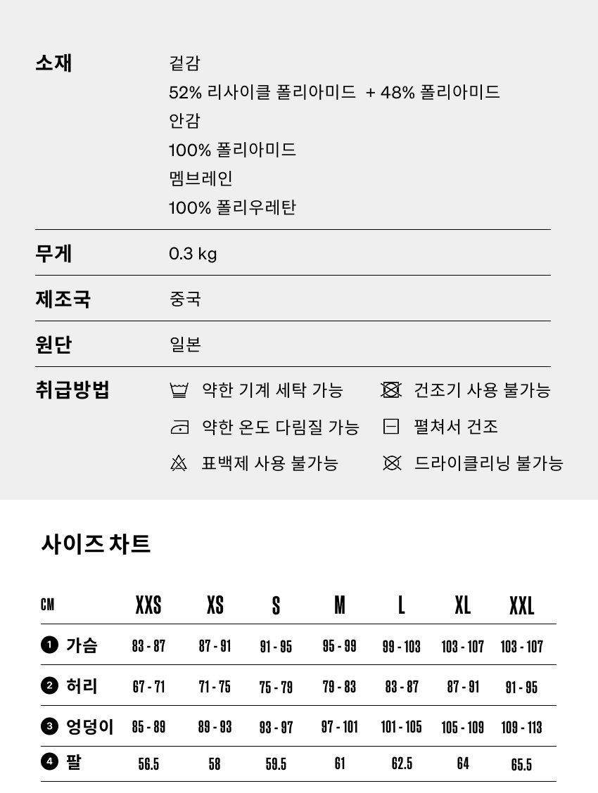 Alizee Jacket Waterproof U DW 5.png