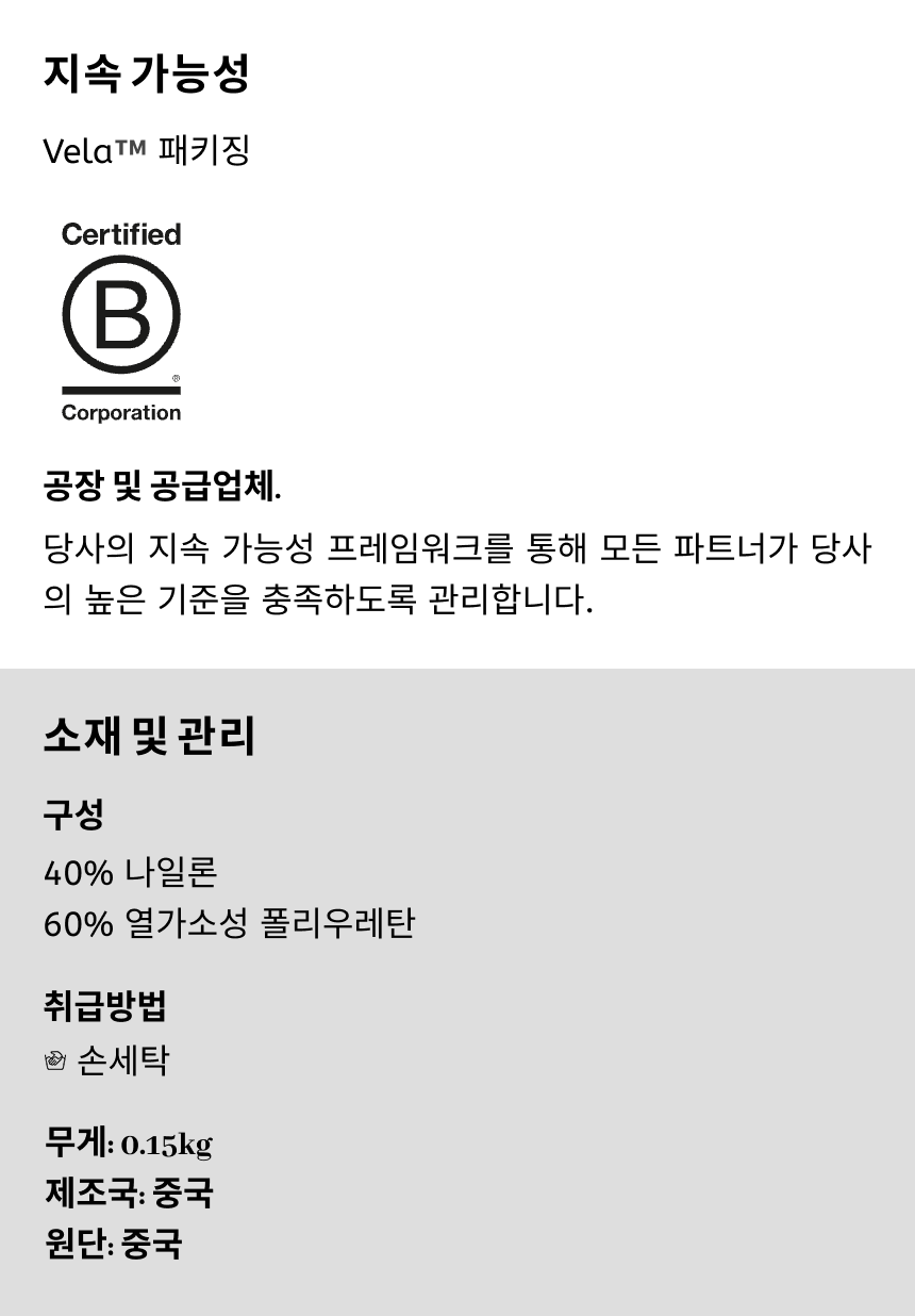 방수 핸들바 파우치 - 투명 화이트 - 상세정보.png