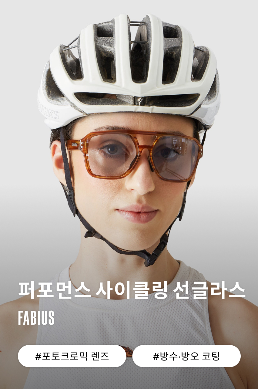 Fabius Sunglasses U Amber1.jpg