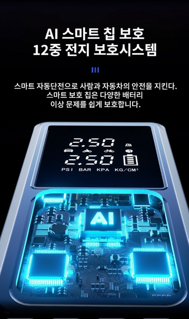 새제품 1톤 시동가능제품 차량용 점프스타터 보조배터리겸용  | 데얼스 아웃도어 전문 플랫폼