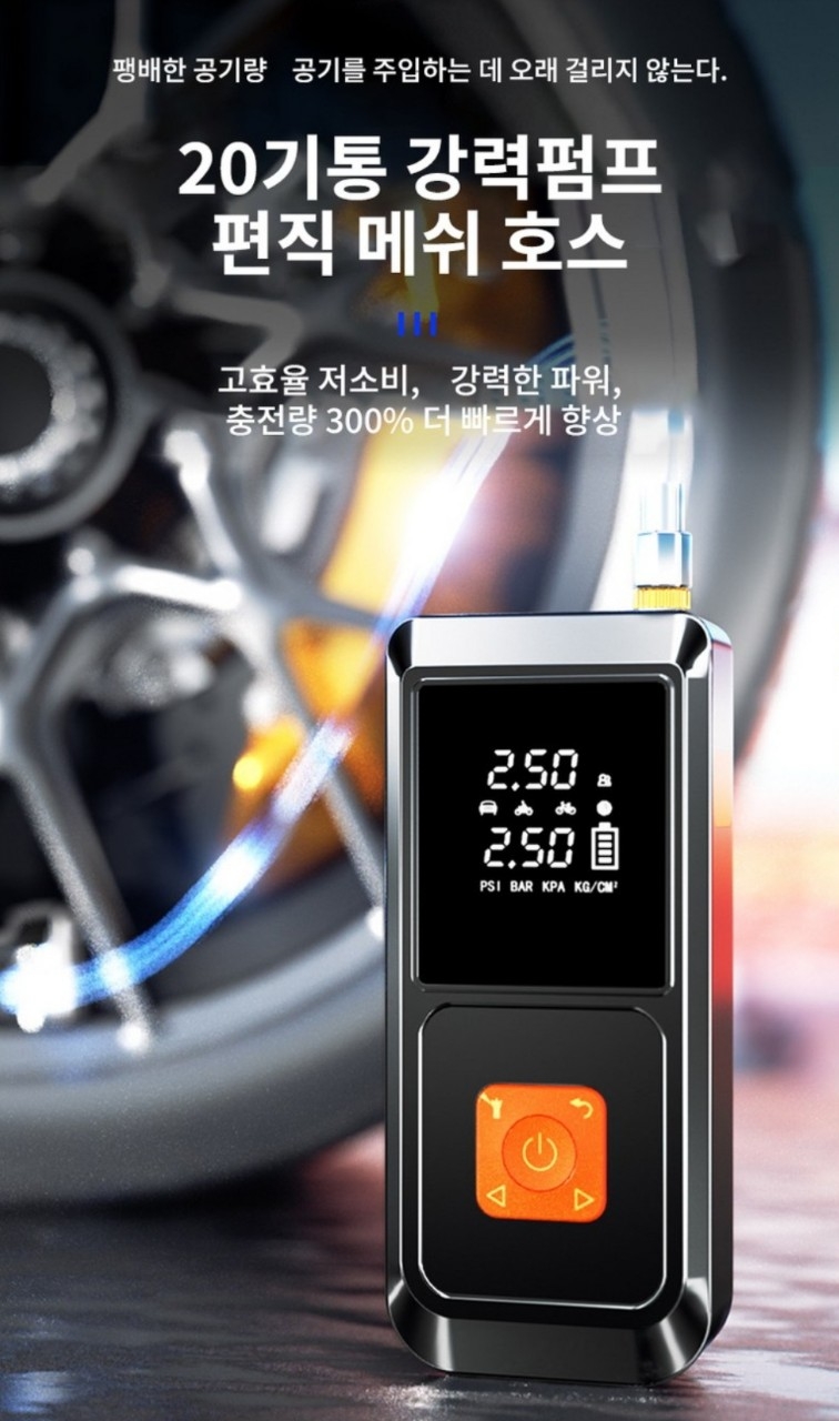 새제품 1톤 시동가능제품 차량용 점프스타터 보조배터리겸용  | 데얼스 아웃도어 전문 플랫폼