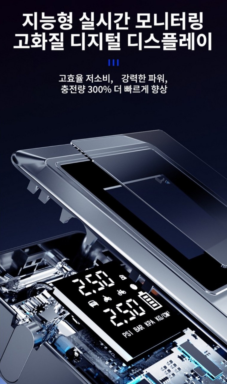 새제품 1톤 시동가능제품 차량용 점프스타터 보조배터리겸용  | 데얼스 아웃도어 전문 플랫폼